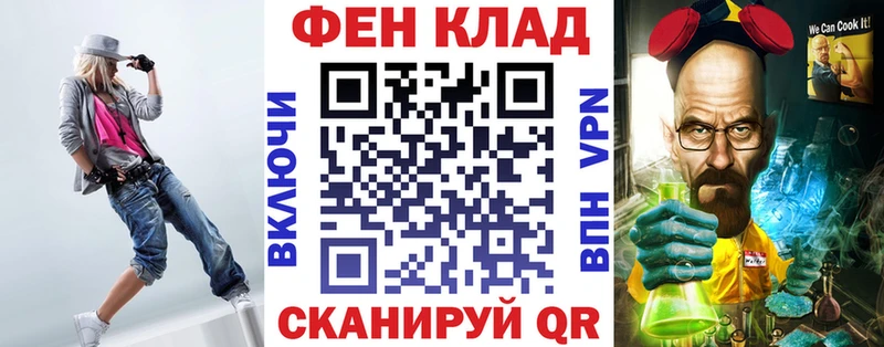 Amphetamine VHQ  даркнет сайт  Шахунья 