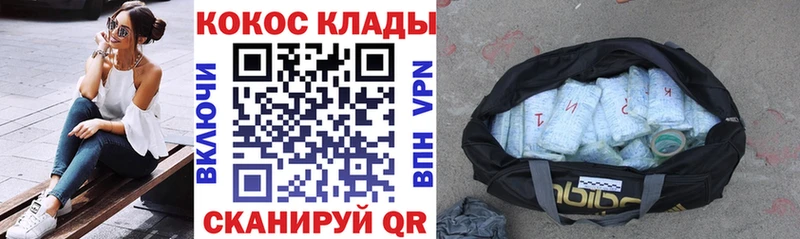 COCAIN Эквадор  цены   Шахунья 