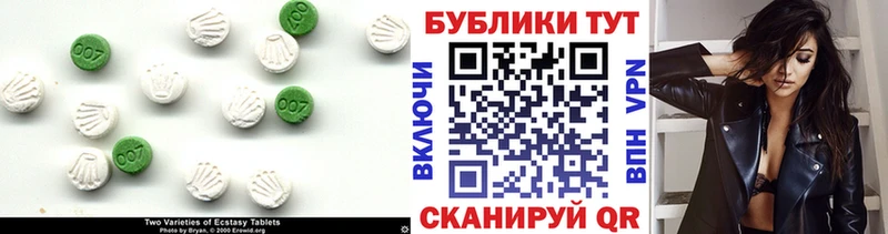Экстази 280 MDMA  наркошоп  МЕГА ссылка  Шахунья 