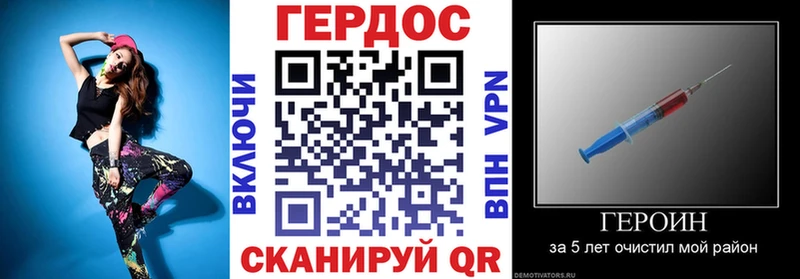 как найти   Шахунья  Героин Афган 