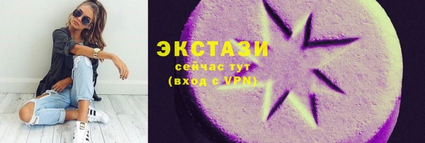 мет Переславль-Залесский