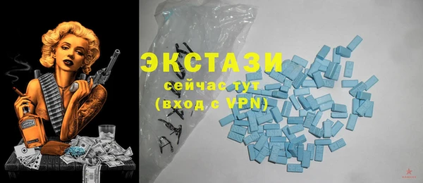 стафф Пестово