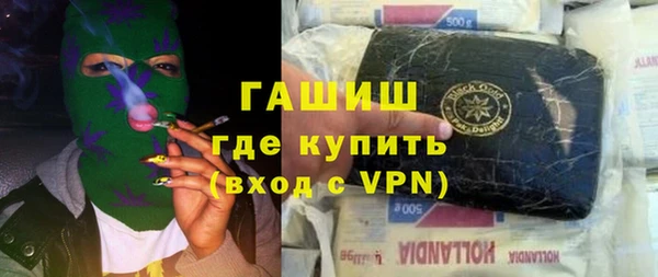 мет Переславль-Залесский