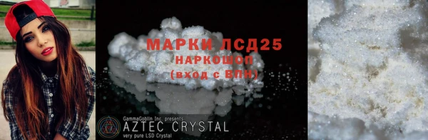 меф Пересвет