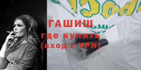 стафф Пестово