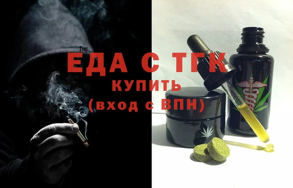 меф Пересвет