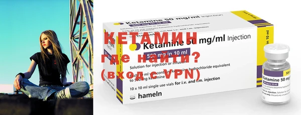 стафф Пестово