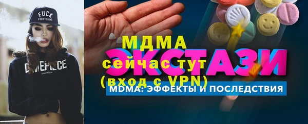 мет Переславль-Залесский