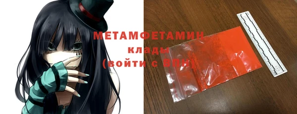 стафф Пестово
