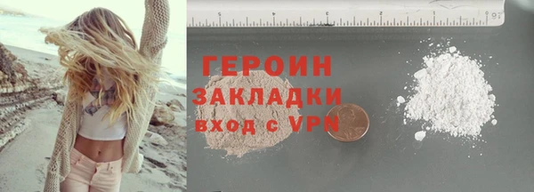 стафф Пестово