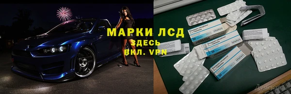 стафф Пестово