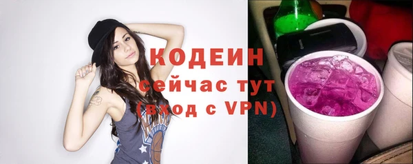 мет Переславль-Залесский