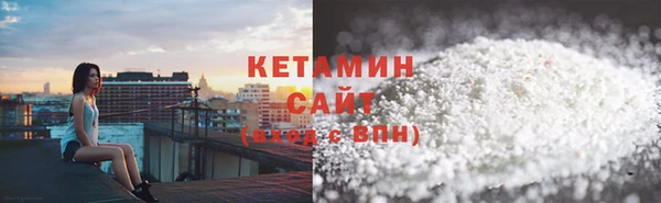 мет Переславль-Залесский