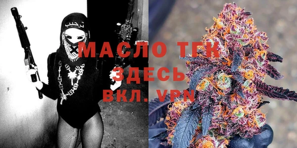 стафф Пестово