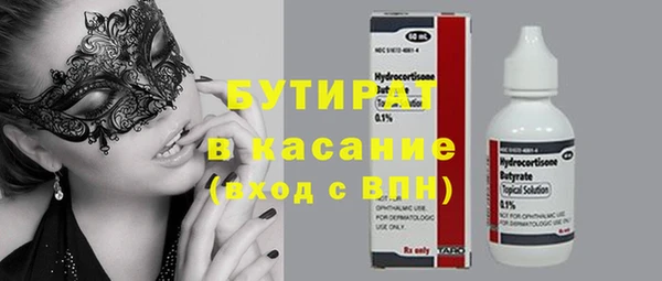 мет Переславль-Залесский
