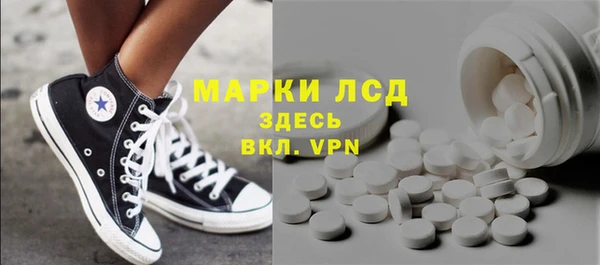 мет Переславль-Залесский