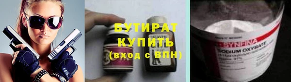 мет Переславль-Залесский