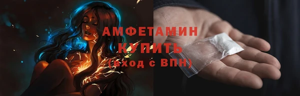 мет Переславль-Залесский
