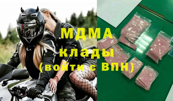 стафф Пестово