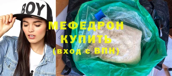 меф Пересвет
