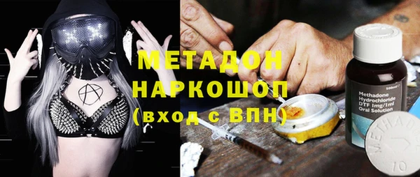 стафф Пестово