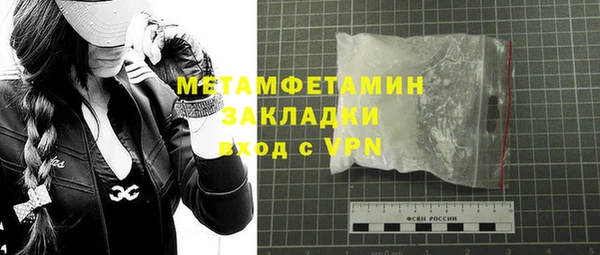 мет Переславль-Залесский