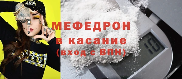 меф Пересвет