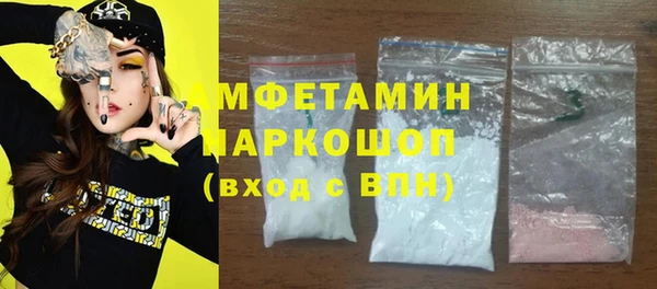 меф Пересвет