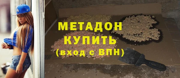 стафф Пестово