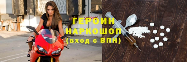 стафф Пестово