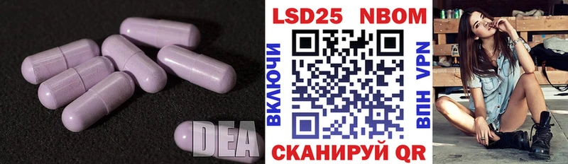 LSD-25 экстази ecstasy Шахунья