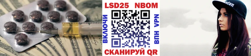 Лсд 25 экстази кислота  Шахунья 